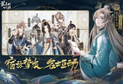 花亦山心之月最新爆料,揭秘剧情新进展，神秘角色引热议