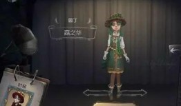 第五人格记者最新爆料