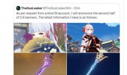 原神官方人员爆料最新,新版本内容前瞻与神秘角色首曝