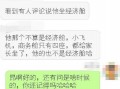 郑爽李汶翰最新爆料,独家爆料揭露背后真相！”