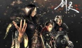 剑灵最新爆料即将回归任务