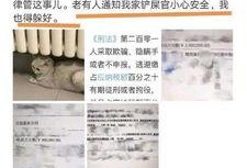 教师最新爆料新闻,最新爆料引发社会关注