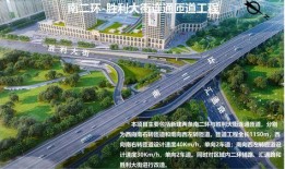 石家庄南环爆料最新消息,揭秘背后惊人真相