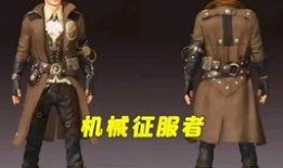 和平精英最新角色爆料视频,神秘面纱下的英勇战士